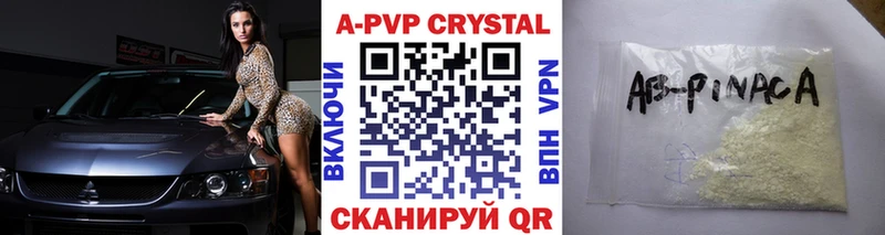 Где можно купить наркотики Долгопрудный Марихуана КОКАИН МЕФ