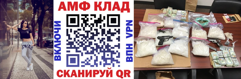 Амфетамин VHQ  Долгопрудный 