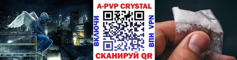 A-PVP СК КРИС  мега вход  Долгопрудный 