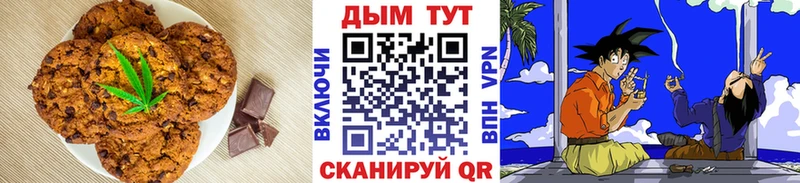 Печенье с ТГК конопля  darknet как зайти  Долгопрудный 