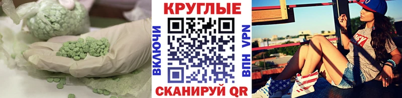 купить закладку  даркнет какой сайт  ЭКСТАЗИ 99%  Долгопрудный 