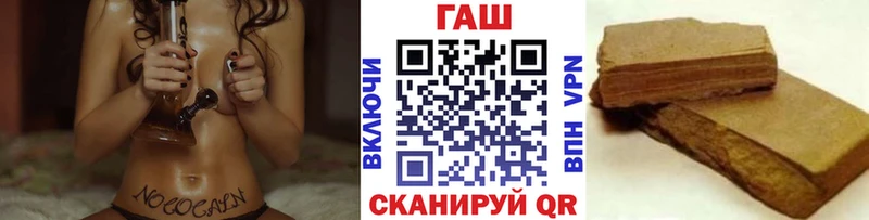 ГАШИШ Cannabis  закладки  Долгопрудный 