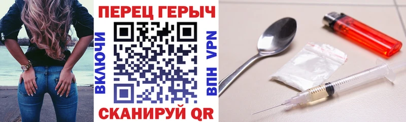 Героин гречка  Долгопрудный 