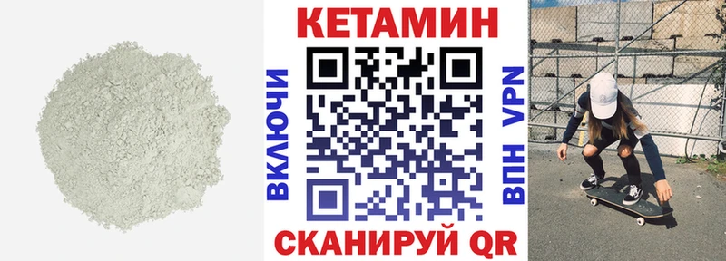 КЕТАМИН ketamine  OMG ССЫЛКА  Долгопрудный 