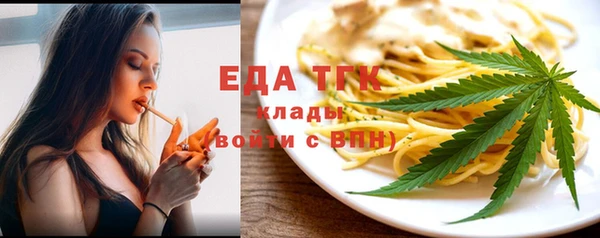 СК Белокуриха