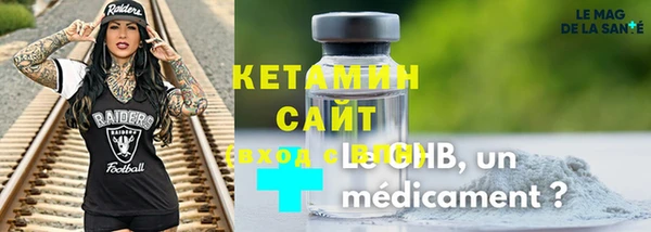 мефедрон мука Богородск
