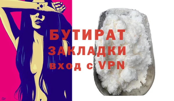 мефедрон мука Богородск