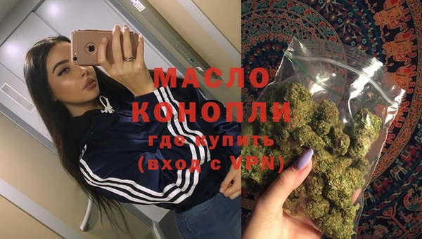трава Богданович