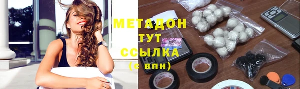 бошки Беломорск