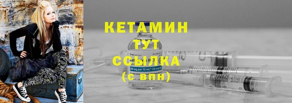 бошки Беломорск