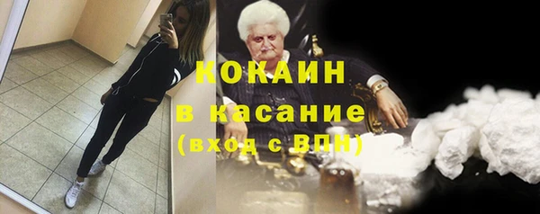 СК Белокуриха