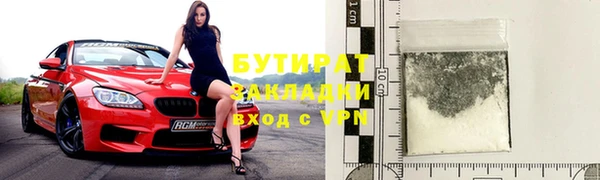 СК Белокуриха
