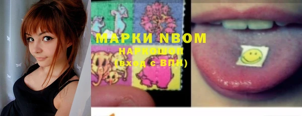 герыч Богородицк
