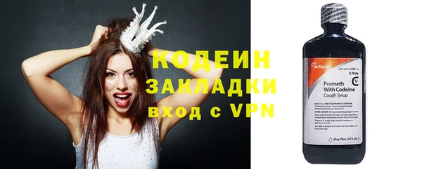 герыч Богородицк