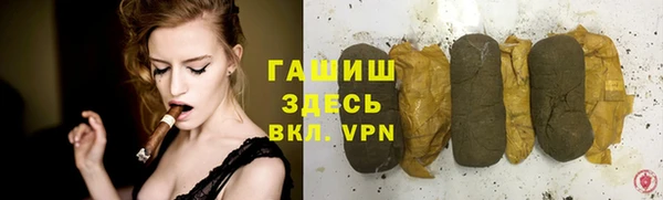трава Богданович
