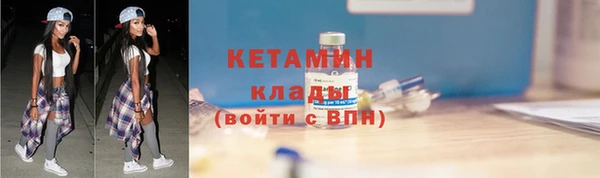 мефедрон мука Богородск