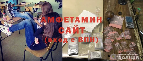 бошки Беломорск