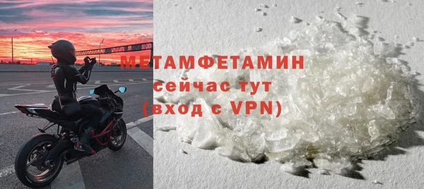 бошки Беломорск