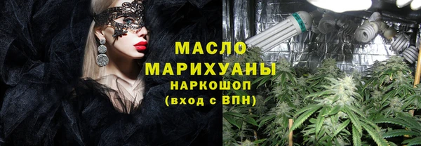 бошки Беломорск