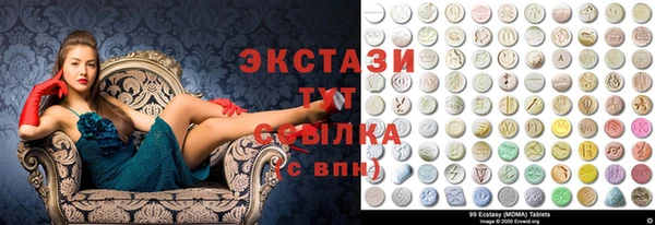 трава Богданович