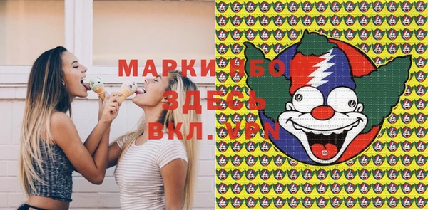 бошки Беломорск