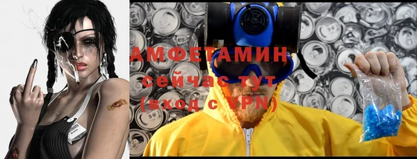 мефедрон мука Богородск