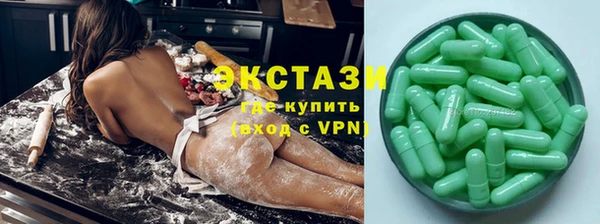 бошки Беломорск