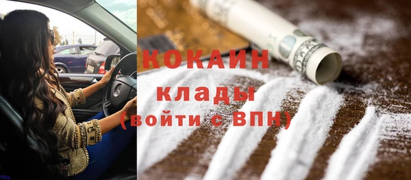 герыч Богородицк