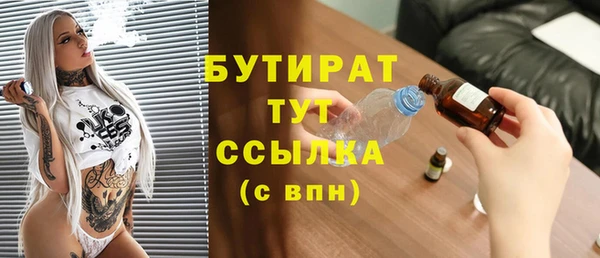скорость Белоозёрский