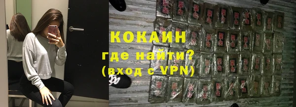 мефедрон мука Богородск