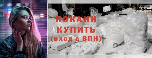 бошки Беломорск