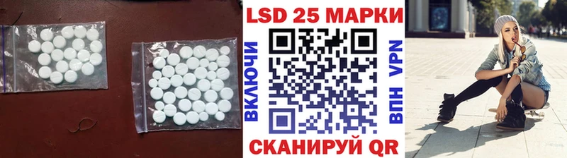 LSD-25 экстази кислота Долгопрудный