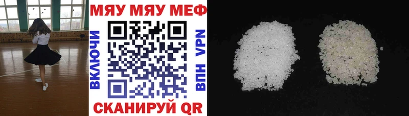 даркнет телеграм Долгопрудный МЕФ мука где купить наркотик