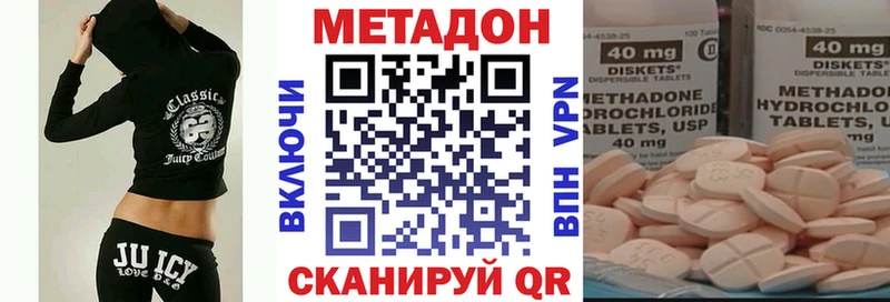 купить  сайты  Долгопрудный  МЕТАДОН мёд 