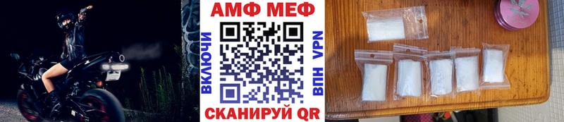 Метамфетамин пудра Долгопрудный