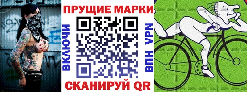 Марки NBOMe 1,5мг  Долгопрудный 