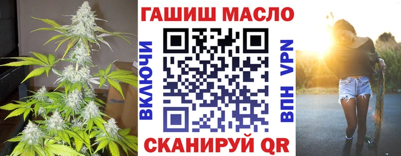 Дистиллят ТГК концентрат  Долгопрудный 