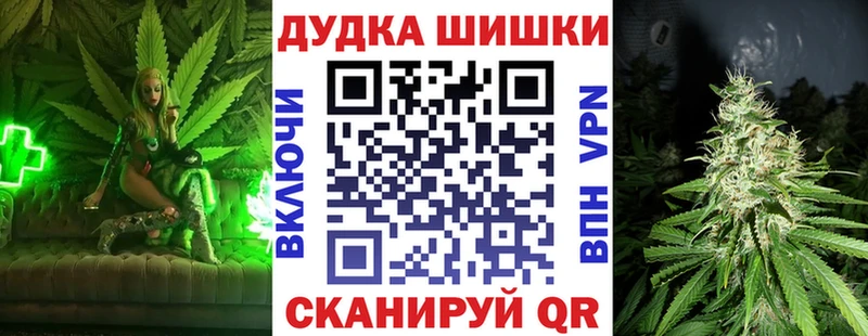блэк спрут   Долгопрудный  Конопля MAZAR 
